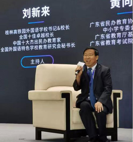 刘新来.jpg 刘新来.jpg